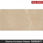 Плитка для облицовки стен  SERENITY  коричневый  20*40